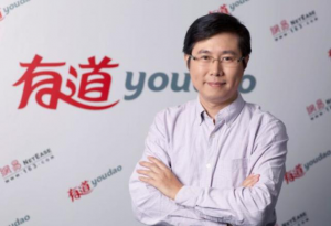 网易有道宣布首次战略融资 AI将助力在线教育