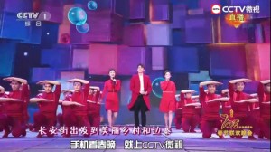 保利威成功支持央视春晚直播