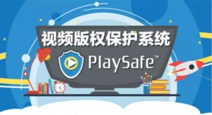 捍卫视频版权，不是说说而已