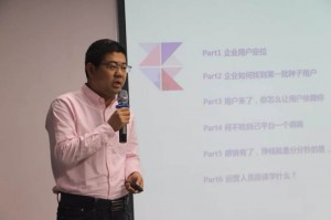 视频极客沙龙： “流量思维”到“超级用户思维” 如何精细化运营驱动用户转化？全程回顾