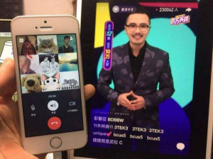 巨头争相投钱拉上亿广告 全民直播答题红透半边天