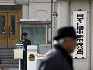 广电总局整治违规直播答题：即发现即处置