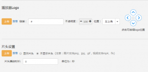 保利威点播系统（1.4.0）更新通知
