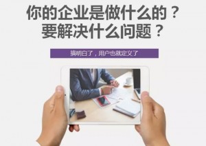 星瀚智教育创始人王文瀚：暮然回首，用户就在灯火阑珊处