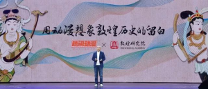 理解腾讯互娱下一站：从泛娱乐到新文创