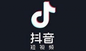 抖音Q1飙升iOS全球下载量达4580万次，超越Facebook位居第一