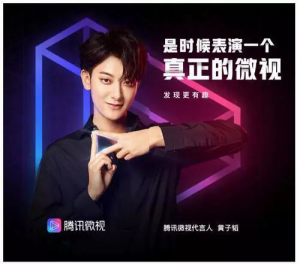 腾讯微视的成与败：补贴调整、供应商态度和商业化的可能性