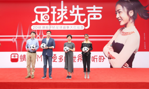 蜻蜓FM传递足球先声，成首家布局世界杯的音频平台