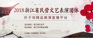KK直播首推网上文化礼堂　“直播＋传统文化”模式获肯定