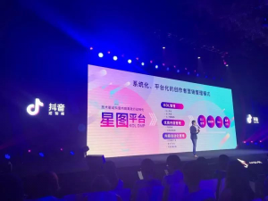 七月不安生：抖音和快手的广告对决