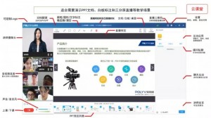 小班课教学，为什么越来越受到青睐？