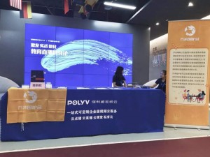 视频极客沙龙NO.13：直播技术如何助力在线教育创新？