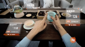 从直播到MR，淘宝如何玩转消费场景？