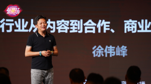 直播存量时代，爱奇艺奇秀决定拼生态