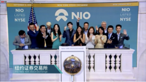 保利威成功助力蔚来汽车IPO全球直播