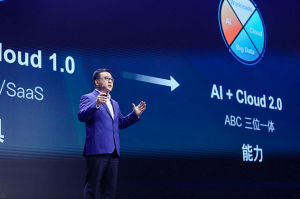 百度首提Cloud2.0 百度云ABC为社会经济注入新活力