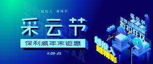 视频营销时代来临，企业需借“视”而为