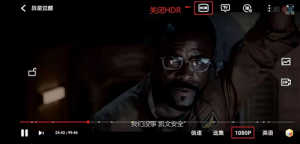 前沿POLYV|如何向小白用户科普HDR