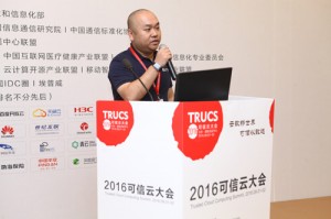 保利威视创始人兼CEO谢晓昉：可信的视频云服务