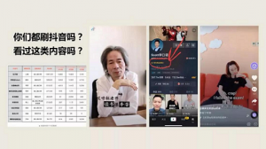 解密VIPKID、51talk等知名教育机构品牌营销新玩法（上）