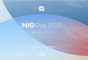 “NIODay”ES6发布，保利威与蔚来共同见证未来