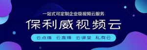 科普文：详解音视频直播中的低延时