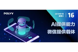 微信进军教育行业对于教育机构意味着什么