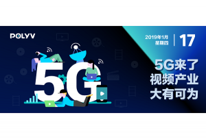 央视春晚将采用5G网络4K直播，超高清视频产业将成万亿市场