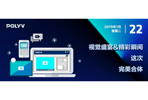 视频我说我秀 |“视频+图文”双直播功能正式上线