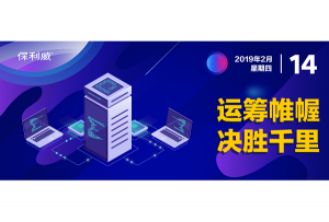 视频我说我秀 |集团帐号功能上线 ，轻松管理分校直播、点播数据