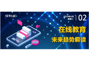 线上教育大趋势下的大牛教育
