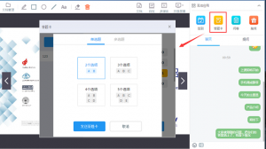 保利威直播系统（2.15.0）更新通知