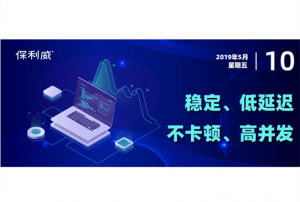 技术贴 | 如何打造在线直播间