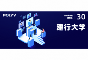 建行大学万名学子下乡 产教融合赋能乡村振兴