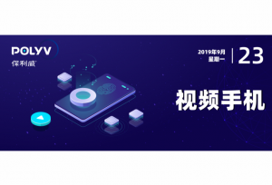 最佳拍视频手机？iPhone 11 Pro有这些黑科技