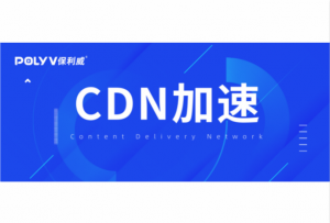 2684亿狂欢背后，是它在让你流畅剁手