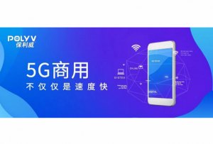 5G套餐公布！除了速度快，还有什么黑科技值得我们期待？