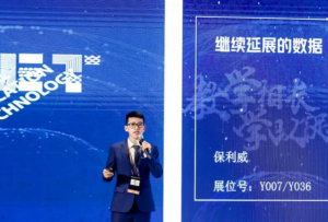 保利威程翔：录播3.0时代，助力个性化教育的完整性