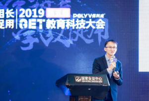 保利威陈焕然：从领英学习看全球在线教育平台的技术演化