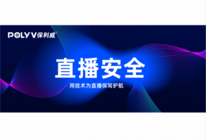 朱丹口误，娜扎变热妈：如何预防直播翻车？