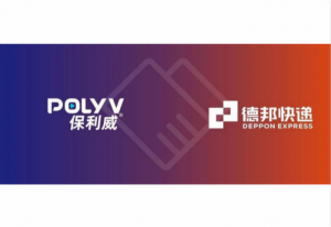 德邦快递引入保利威直播，打出人才培养组合拳