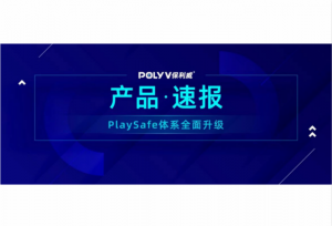 产品速报丨版权保护体系重磅升级，精准打击盗版，全网闪电下线