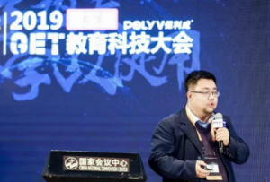 雷龙科教创始人尹龙龙：青少年AI教育的痛点与未来