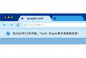 曾经的荣耀王者Flash，为什么要凉了？