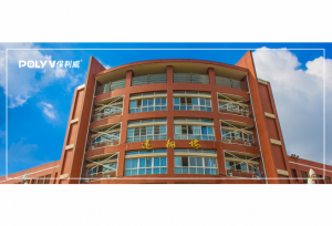 停课不停学：保利威用直播为高三学习开“绿灯”