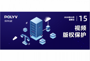 315晚会延期举行，打击视频盗版时刻不停