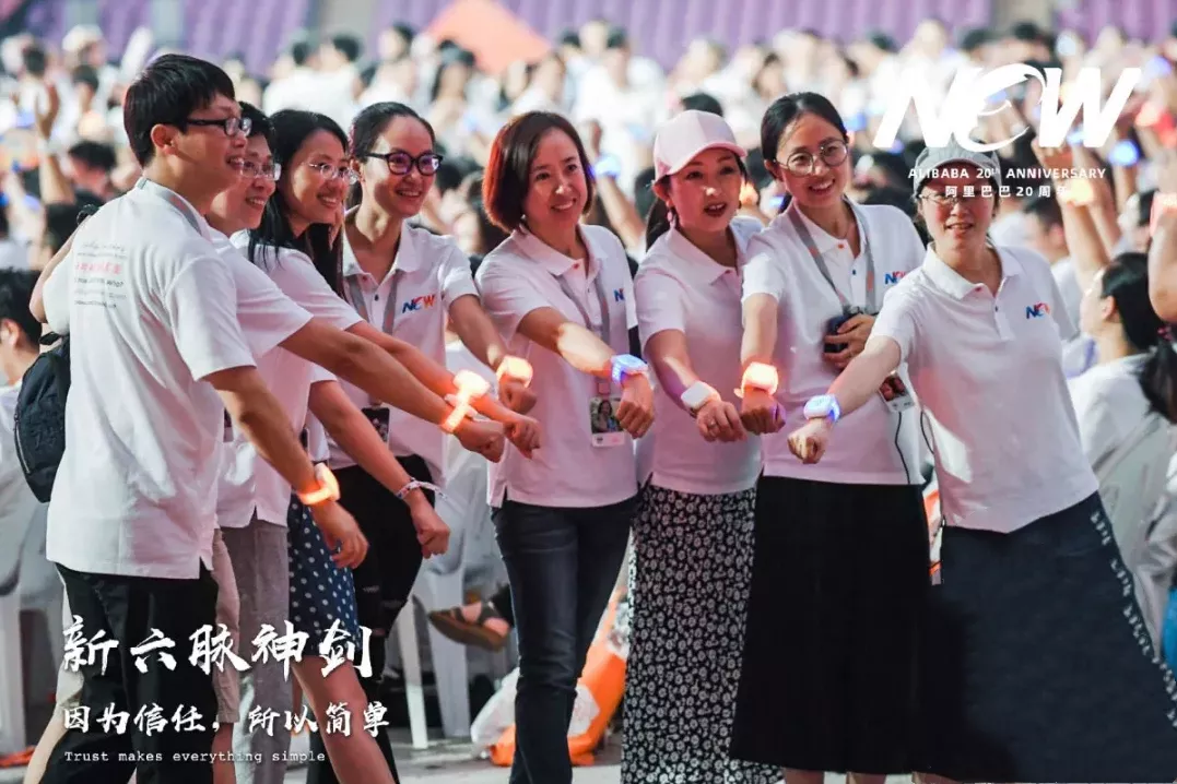“中国好年会”的自我修养：高管献舞、直播狂欢、刷屏传播