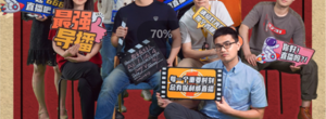直播实战 | 2小时打造一场复古电台直播？你上你也行！