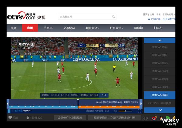 赋能商业新价值 AI技术在视频直播与远程会议中的应用与创新