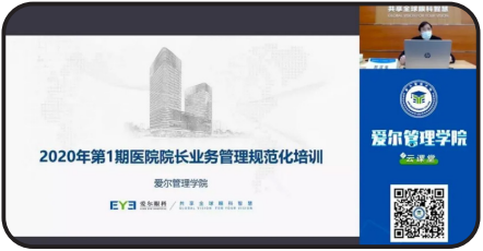 《中国企业培训直播应用白皮书》（2021）重磅发布 | 一文详解三大要点（下载报告）
